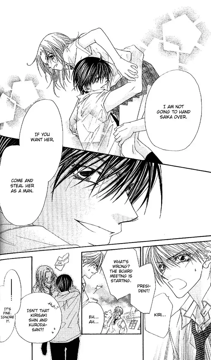 Lovey Dovey Chapter 4 25